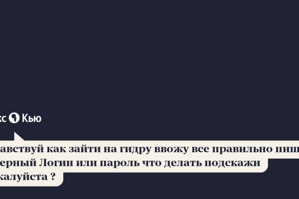 Кракен ссылка купить соли