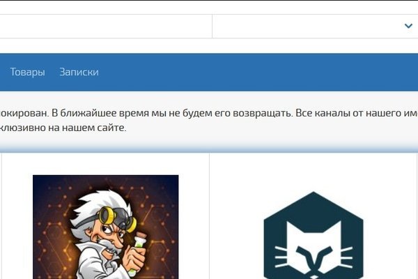 Kraken ссылка зеркало официальный