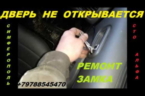 Наркосайт кракен