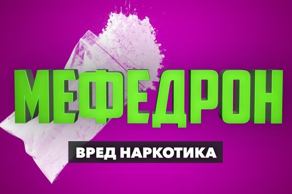 Кракен ссылка стор