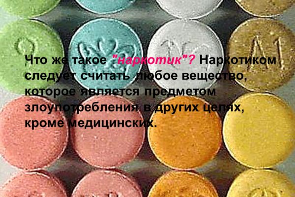 Кракен онион