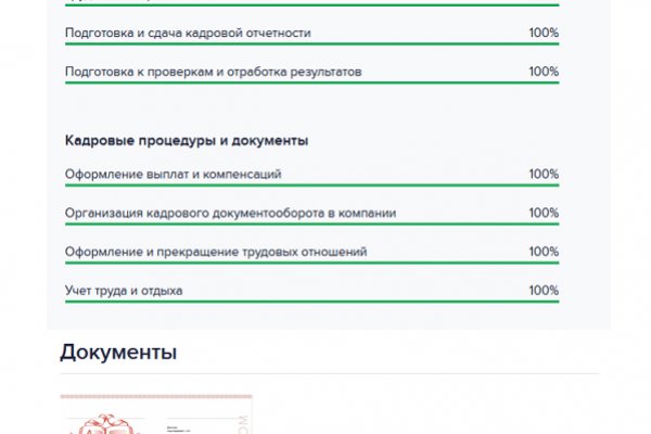 Правильная ссылка на кракен