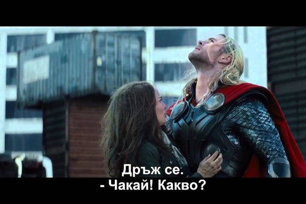 Поддержка кракен шоп