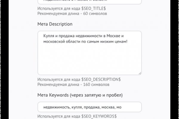Kraken зеркало стор
