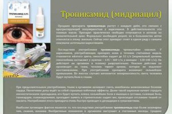 Кракен ссылка kra