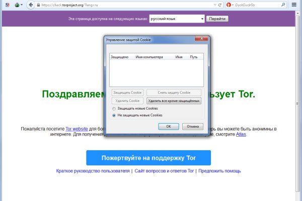 Кракен зон