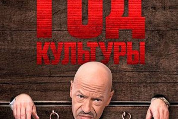 Кракен мп