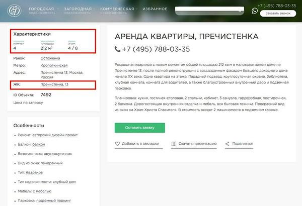 Кракен онион