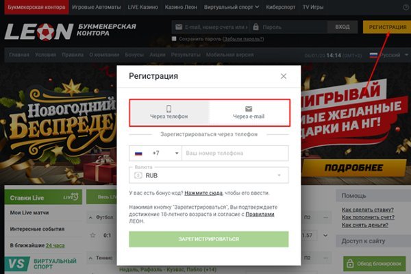 Ссылка на кракен реальная