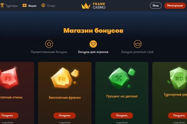 Dark net официальный сайт